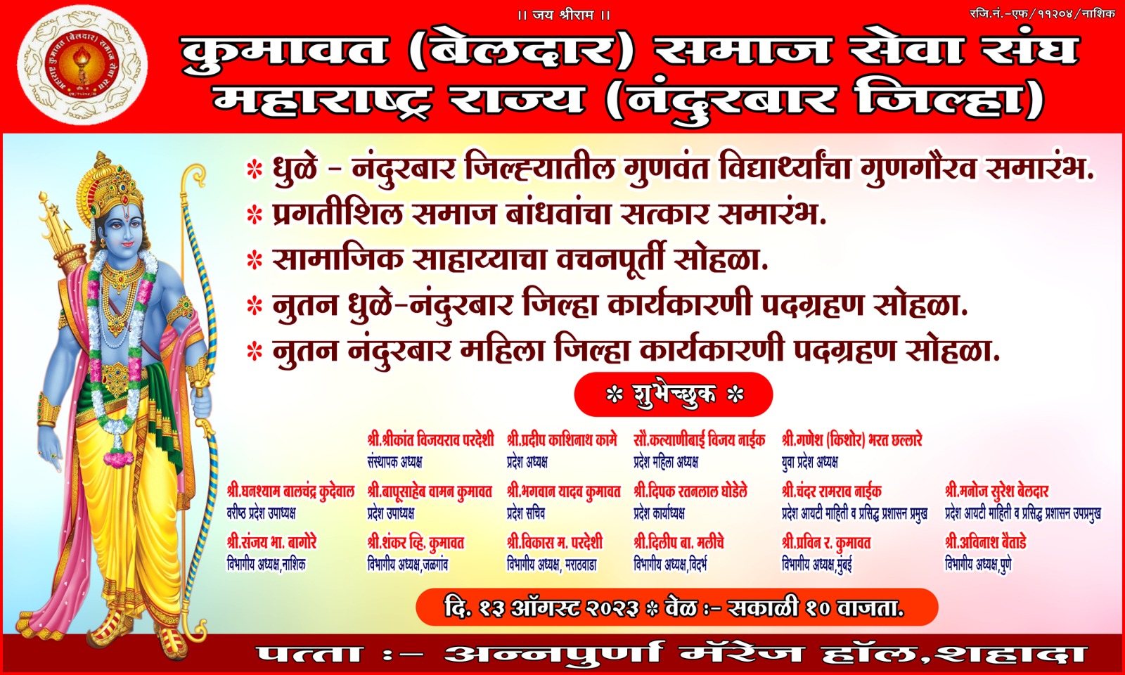 WhatsApp Image 2023 08 18 at 16.09.11